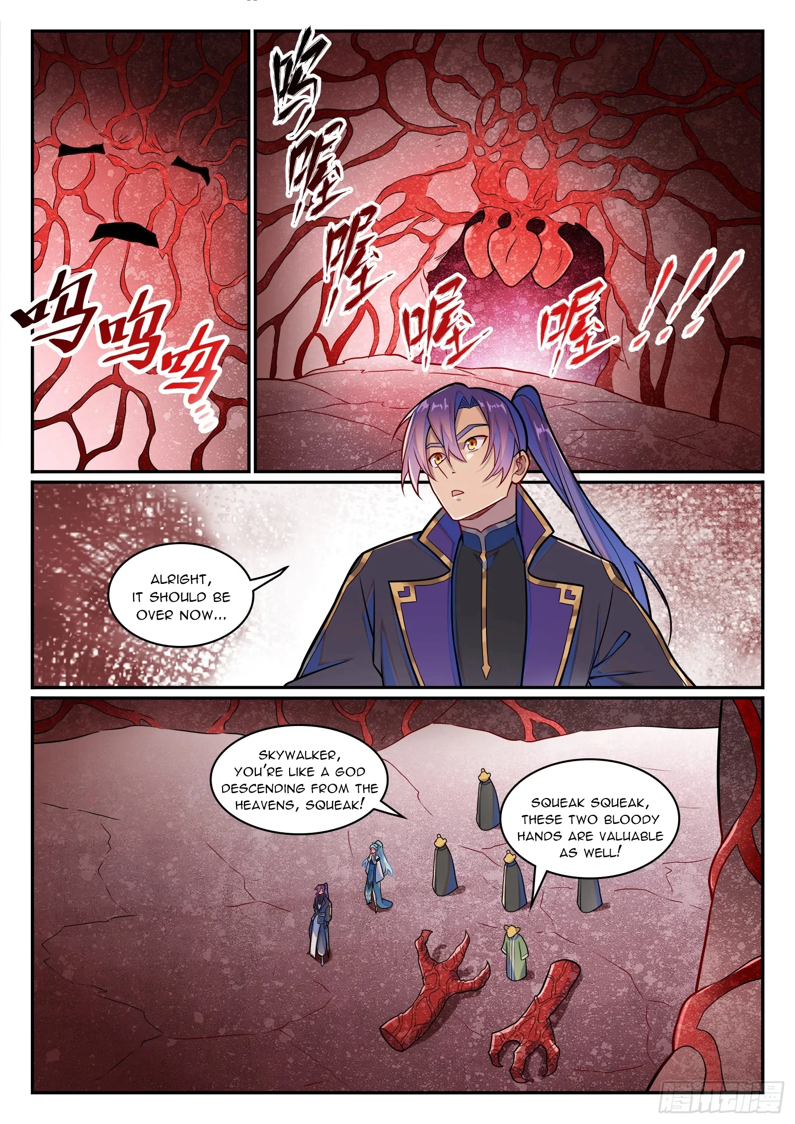 Read Apotheosis EN Manga Online