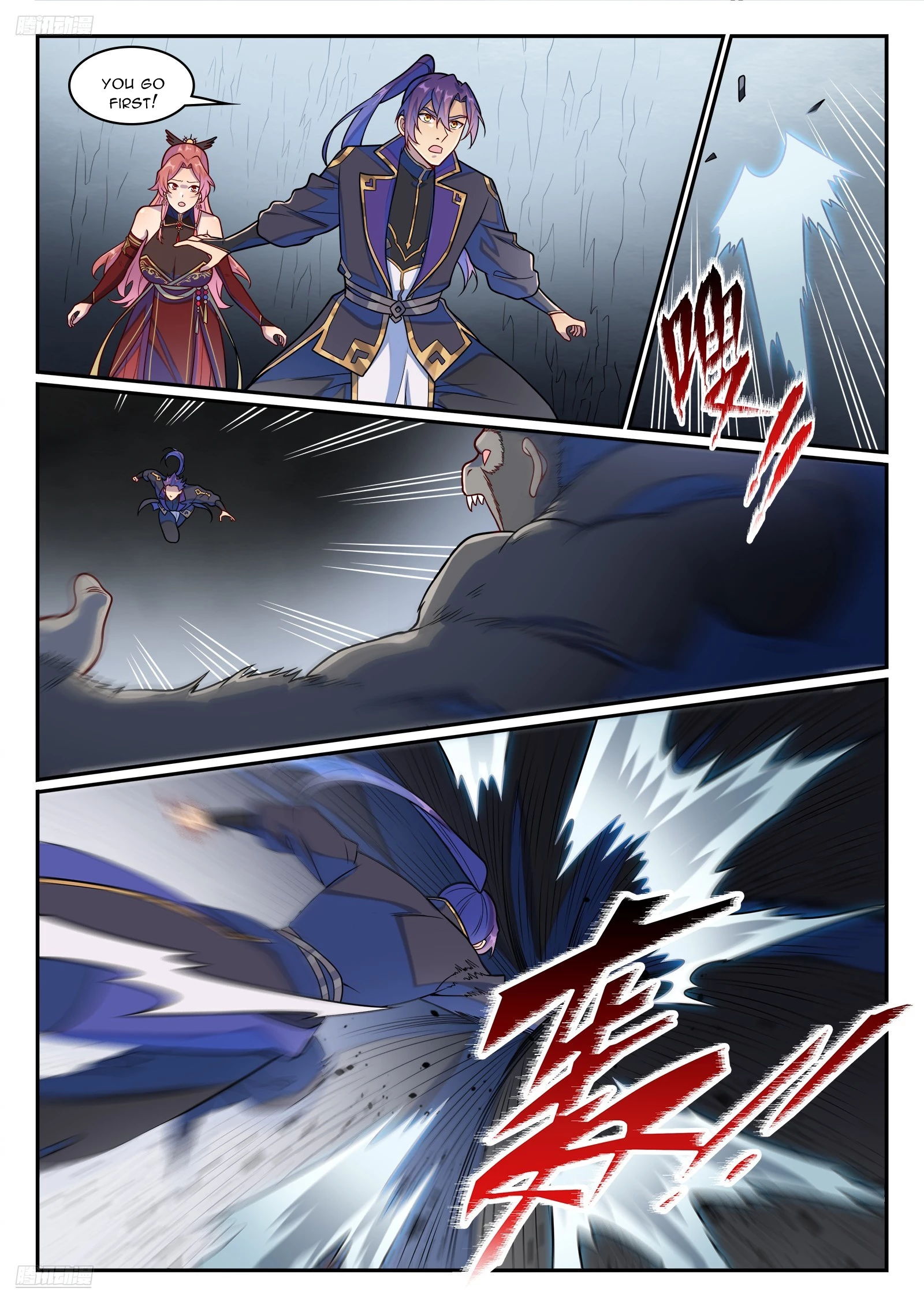 Read Apotheosis EN Manga Online