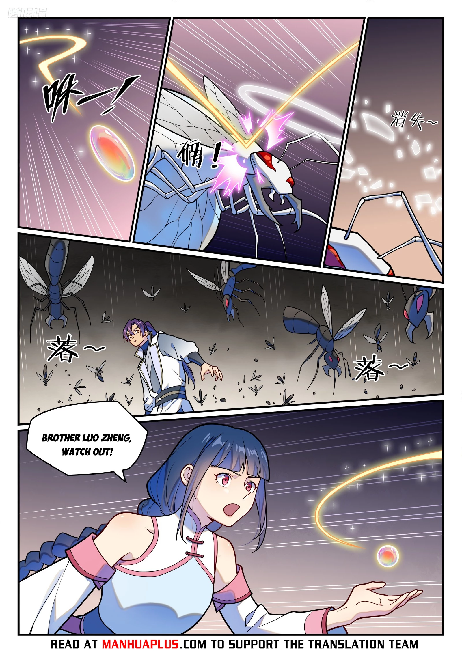 Read Apotheosis EN Manga Online