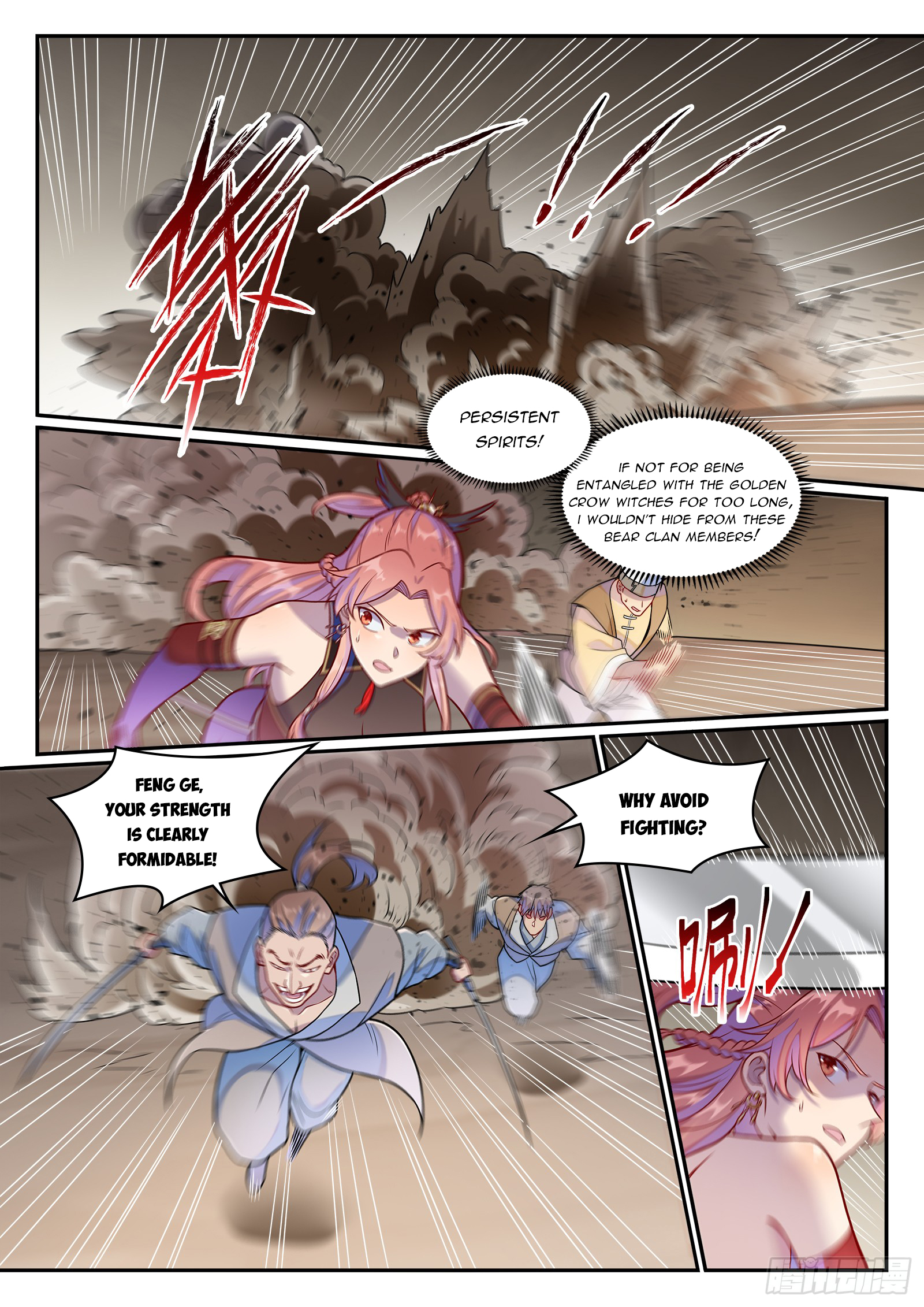 Read Apotheosis EN Manga Online