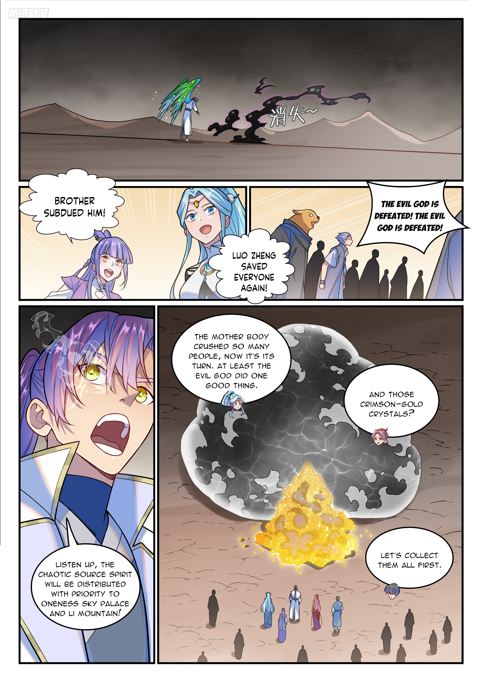 Read Apotheosis EN Manga Online