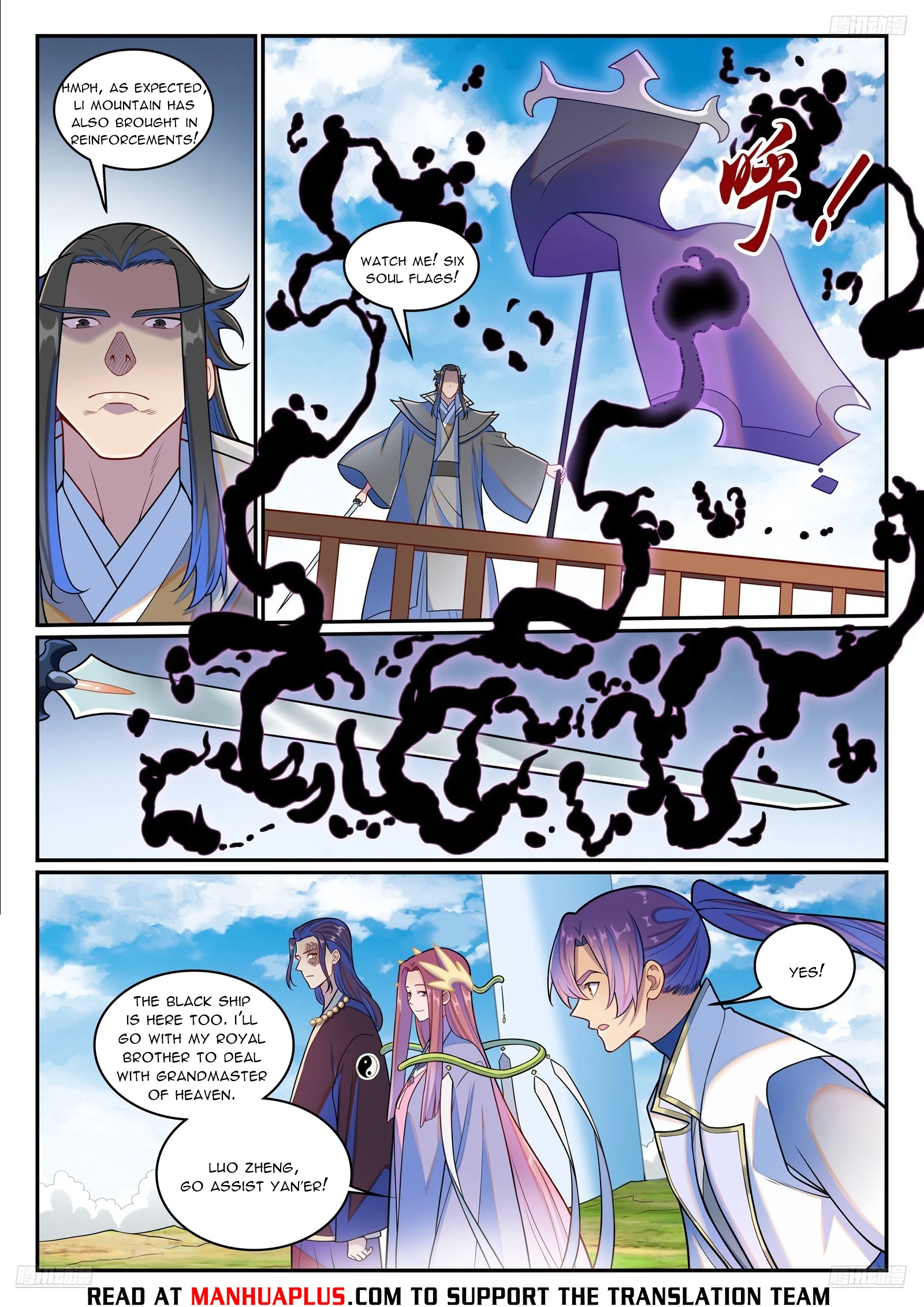 Read Apotheosis EN Manga Online