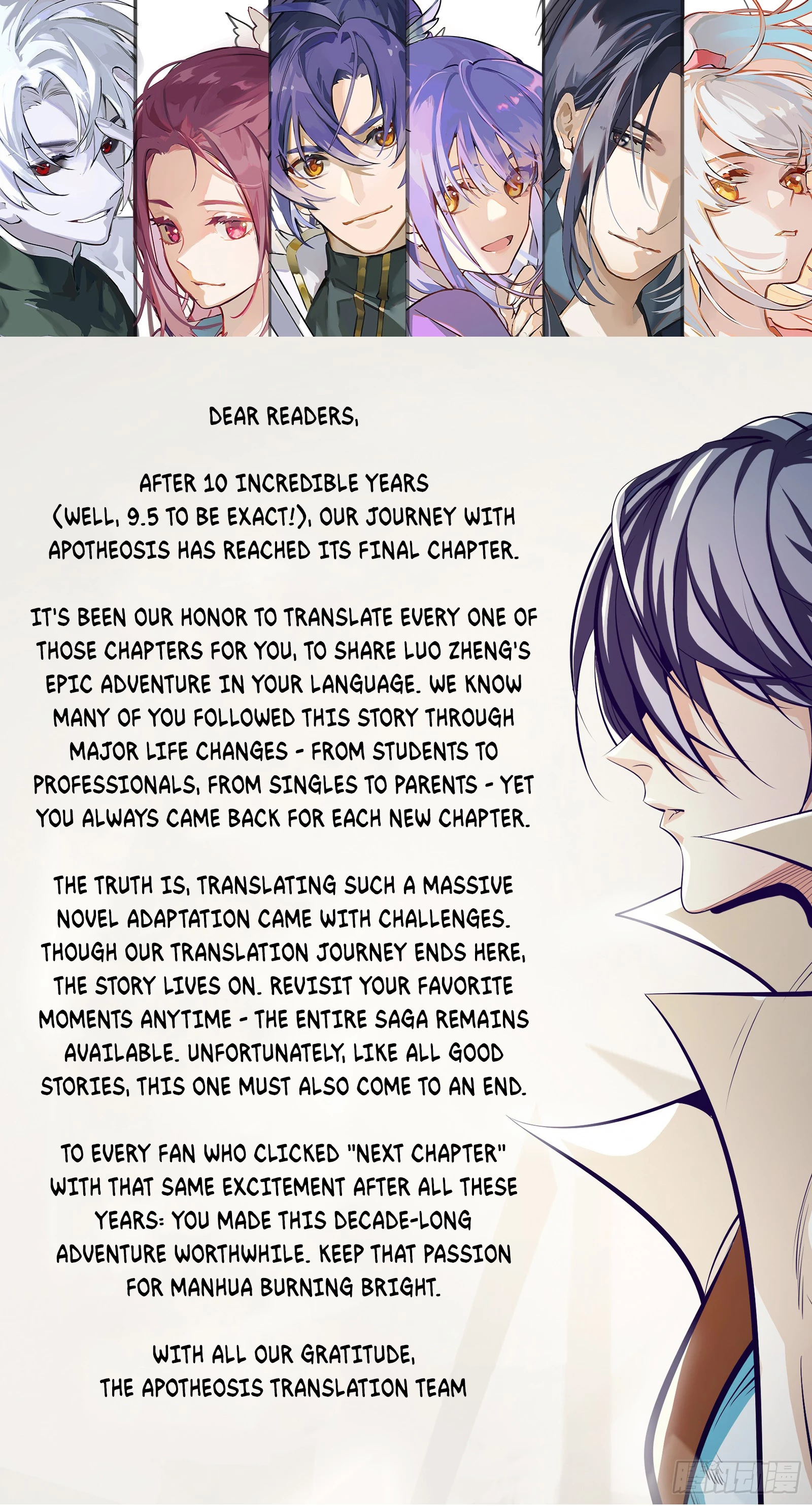 Read Apotheosis EN Manga Online