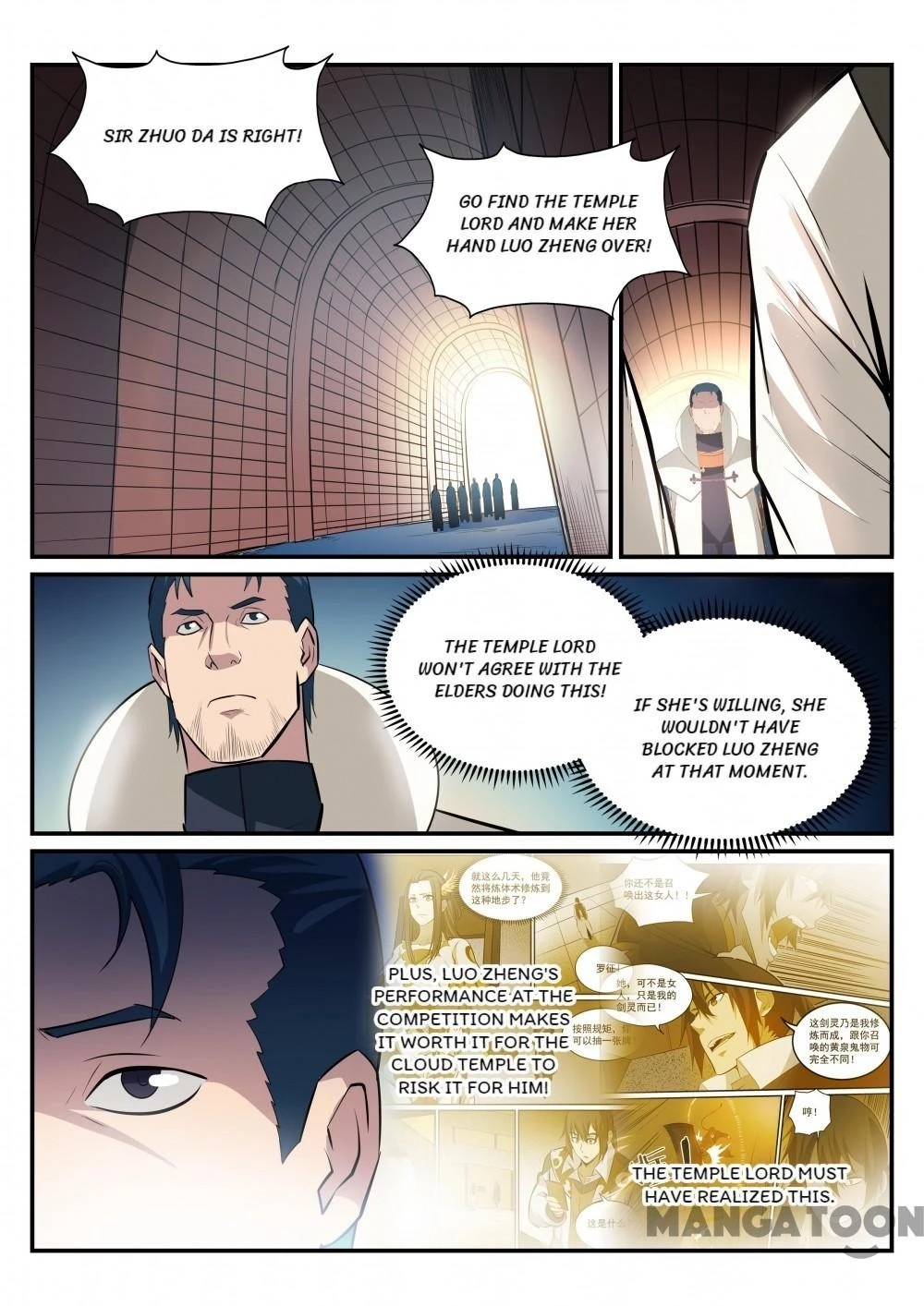 Read Apotheosis EN Manga Online