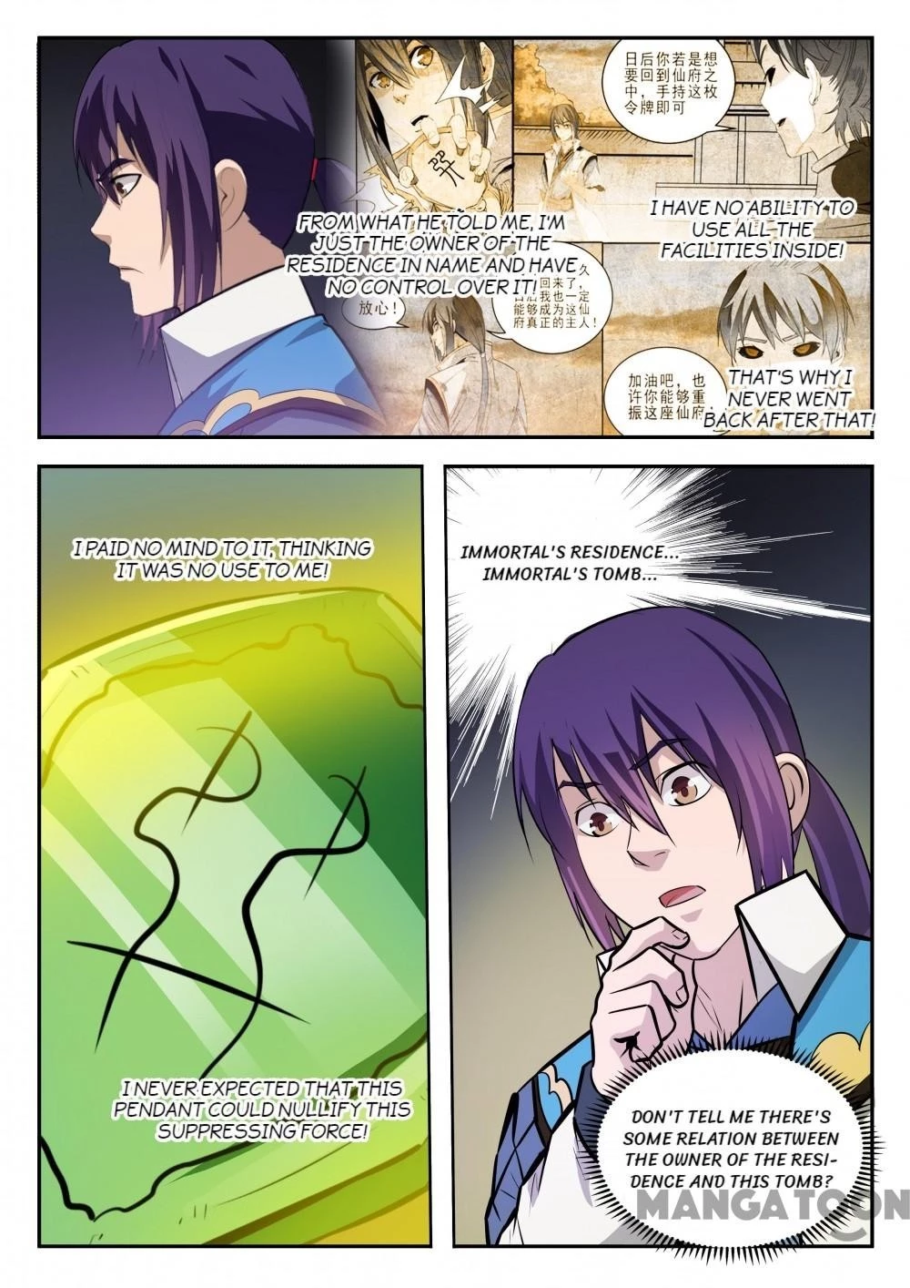 Read Apotheosis EN Manga Online