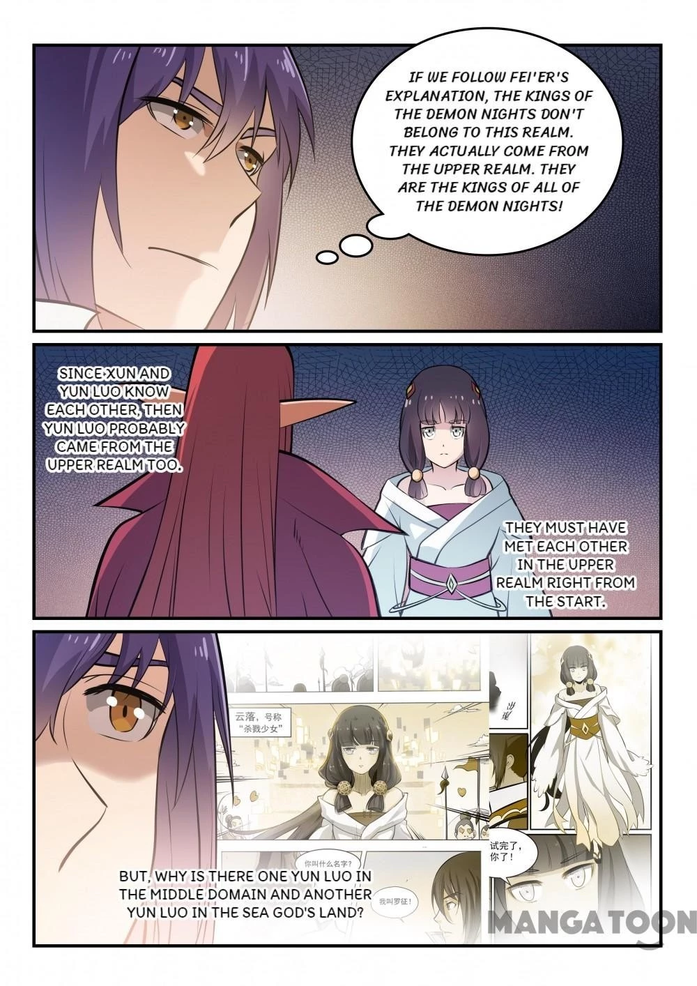 Read Apotheosis EN Manga Online