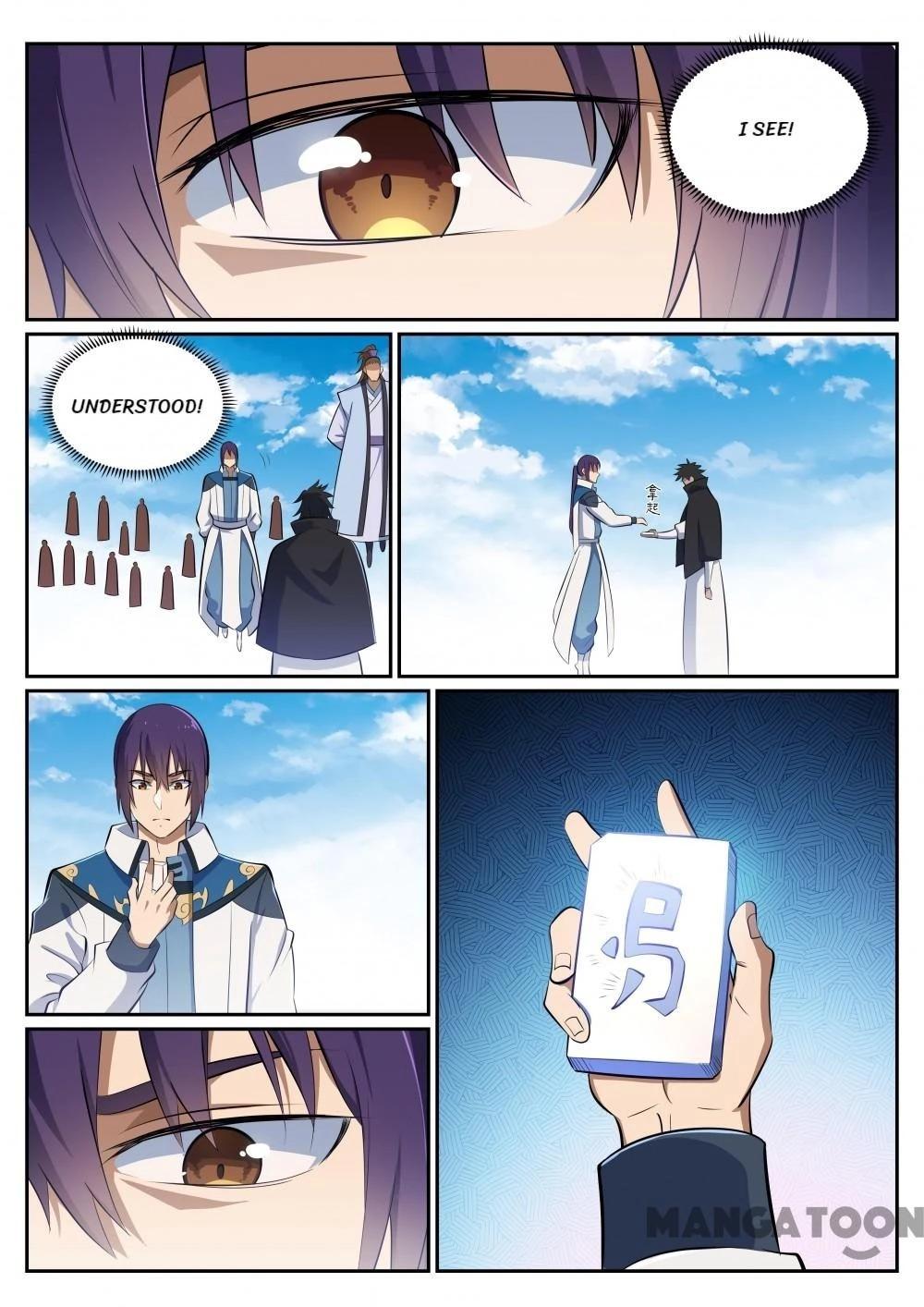 Read Apotheosis EN Manga Online