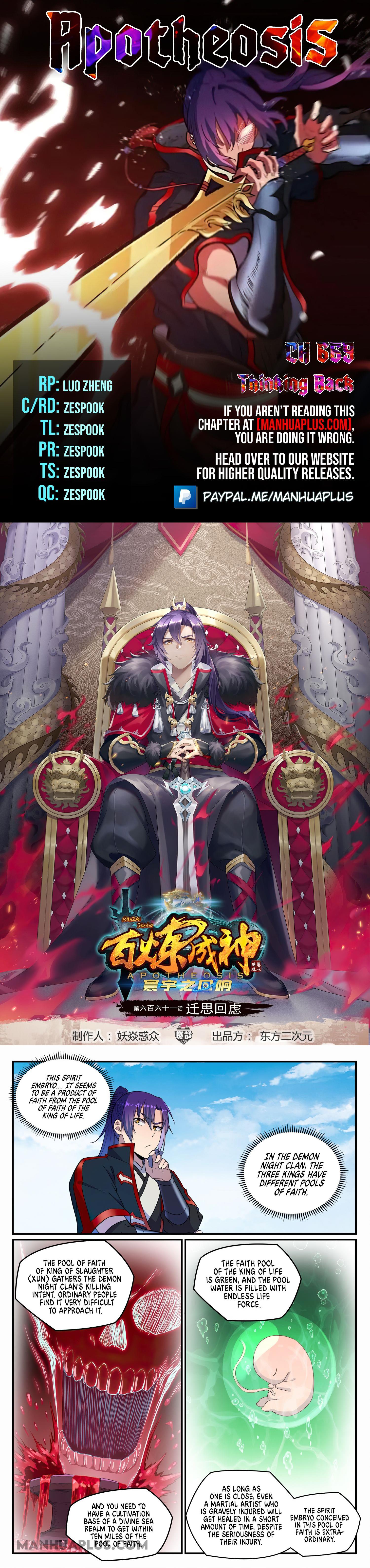 Read Apotheosis EN Manga Online
