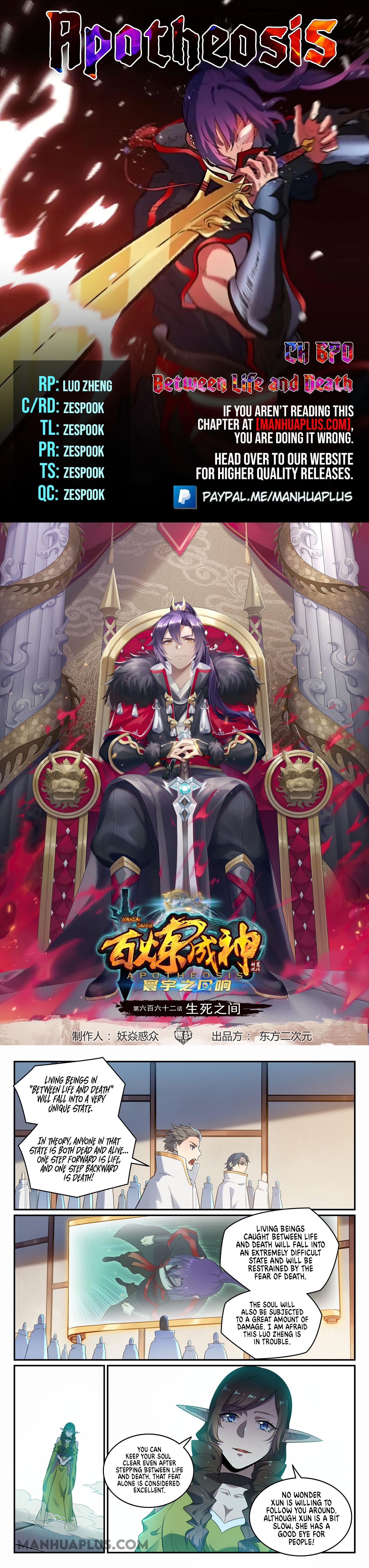 Read Apotheosis EN Manga Online