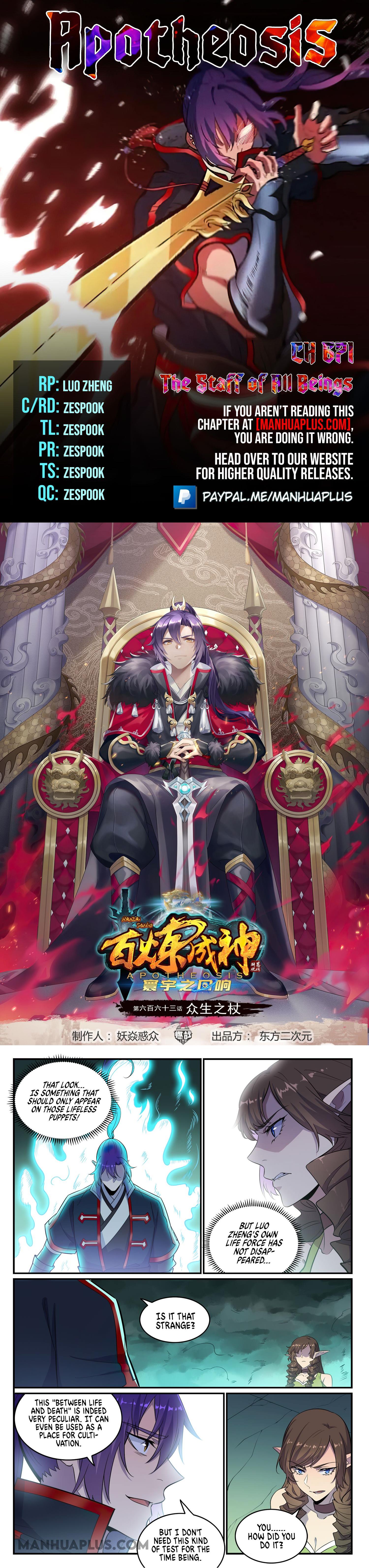 Read Apotheosis EN Manga Online