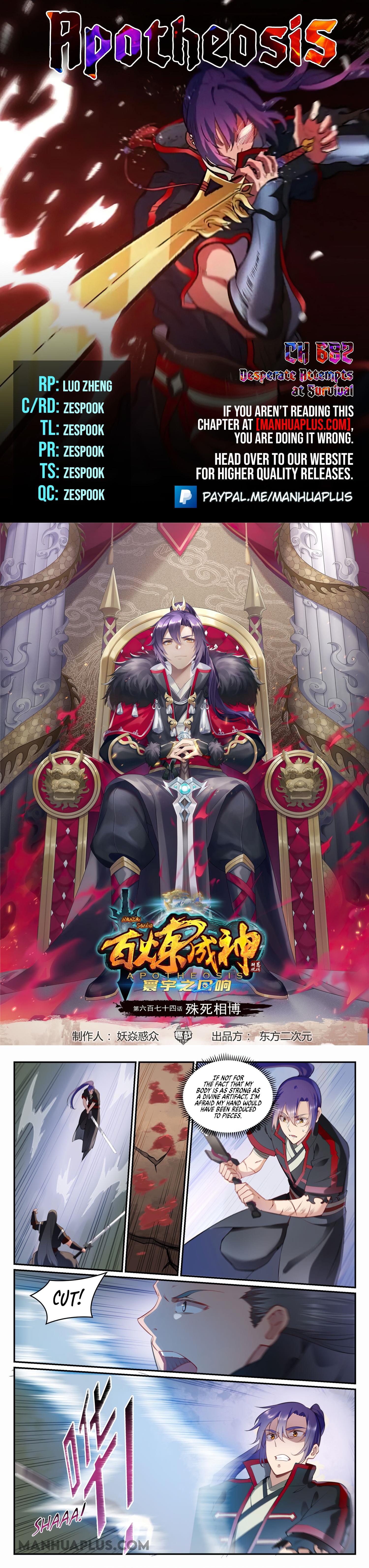 Read Apotheosis EN Manga Online