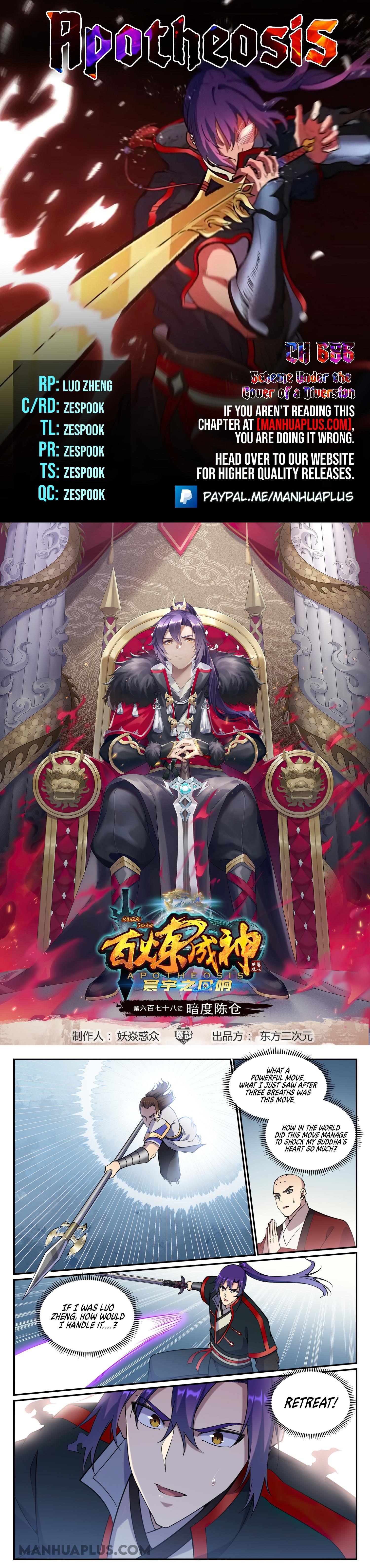 Read Apotheosis EN Manga Online