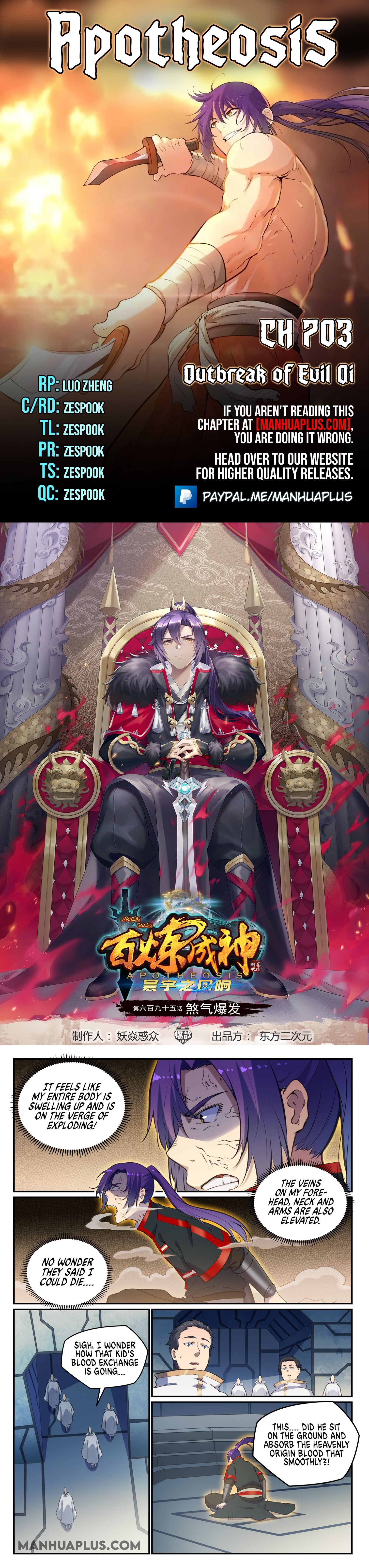 Read Apotheosis EN Manga Online