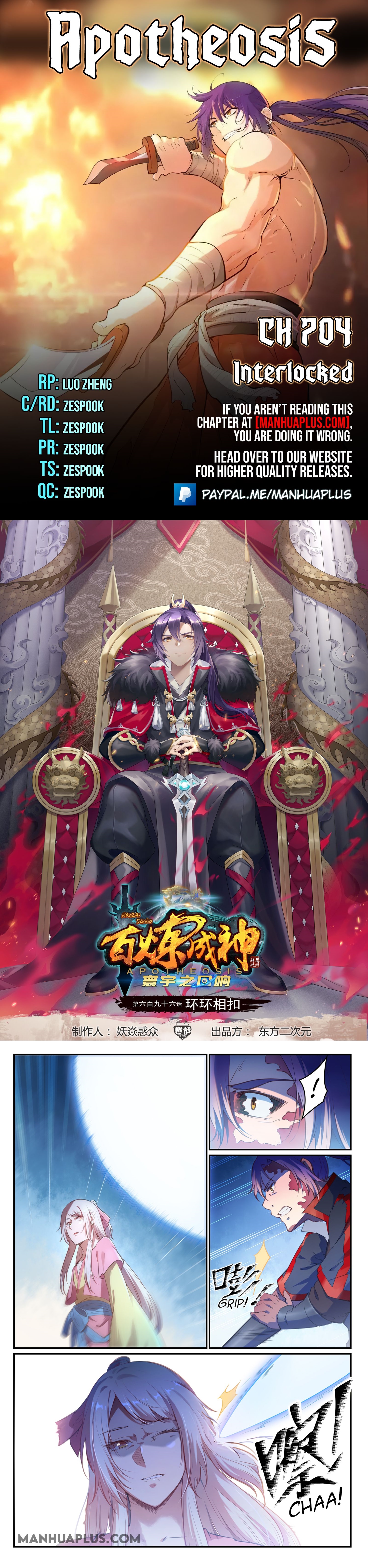Read Apotheosis EN Manga Online