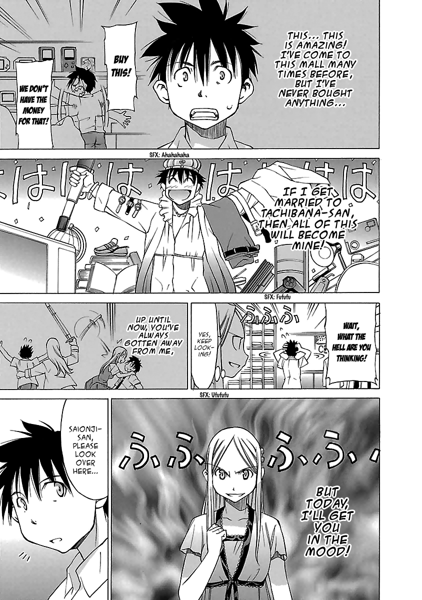 Read Aruite Ippo!! EN Manga Online