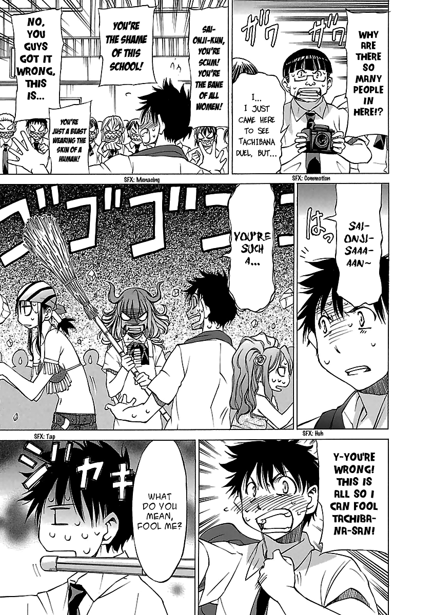 Read Aruite Ippo!! EN Manga Online