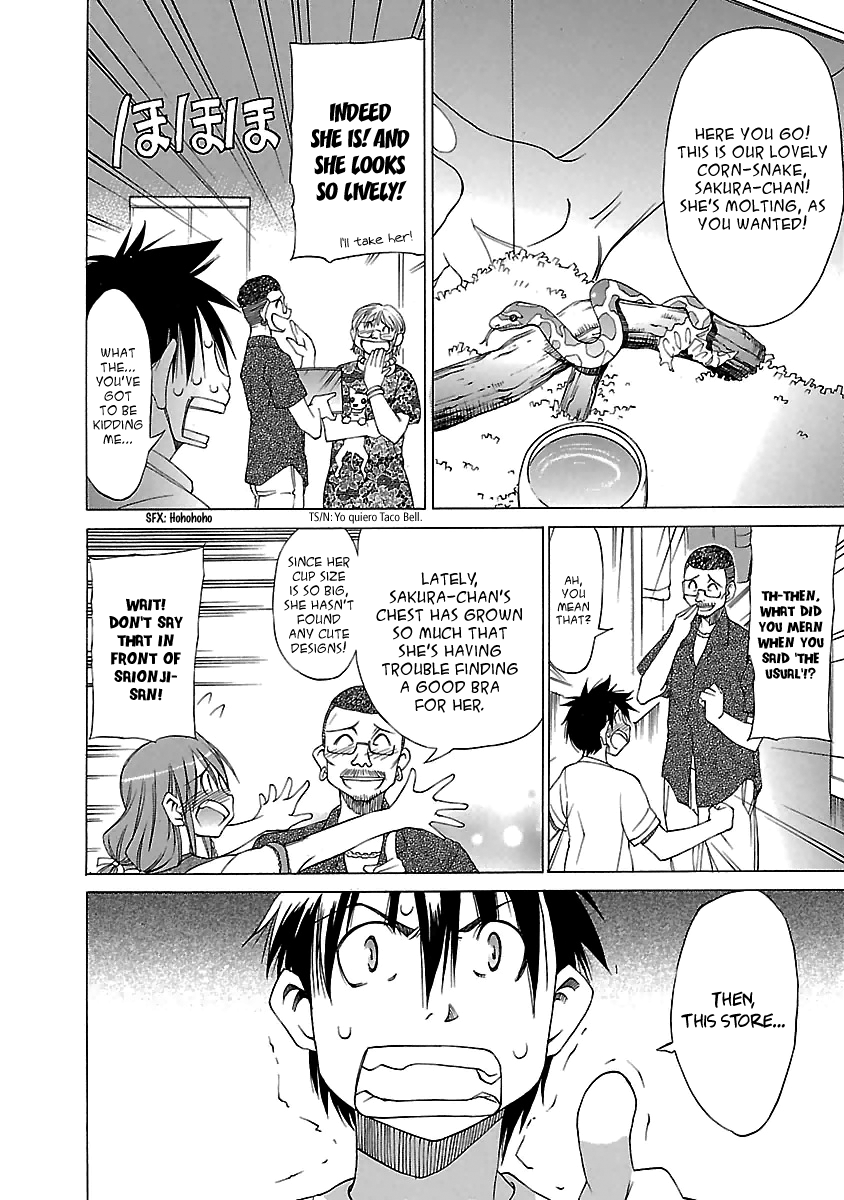 Read Aruite Ippo!! EN Manga Online