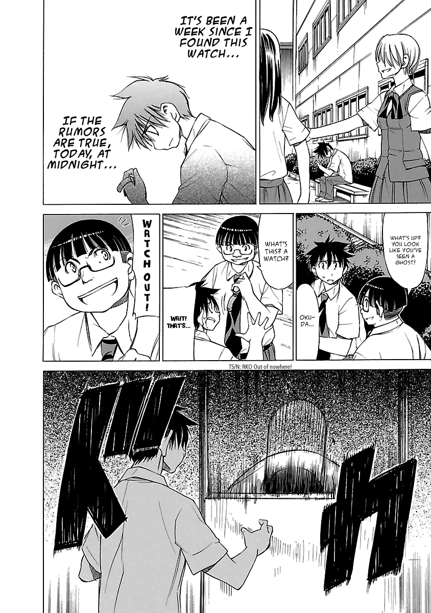 Read Aruite Ippo!! EN Manga Online