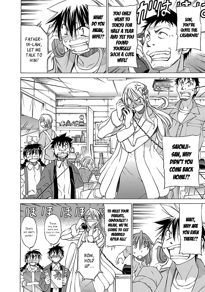 Read Aruite Ippo!! EN Manga Online