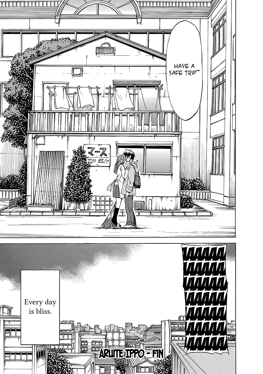 Read Aruite Ippo!! EN Manga Online