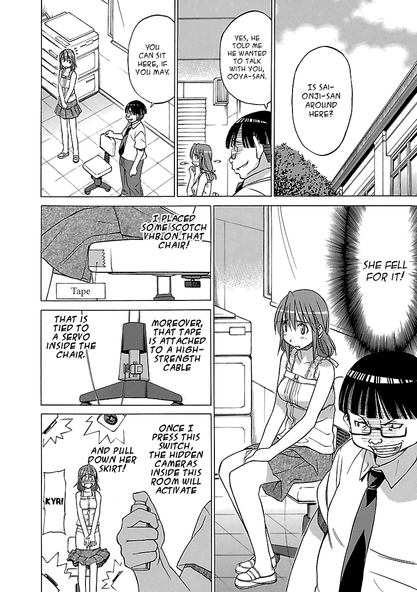 Read Aruite Ippo!! EN Manga Online