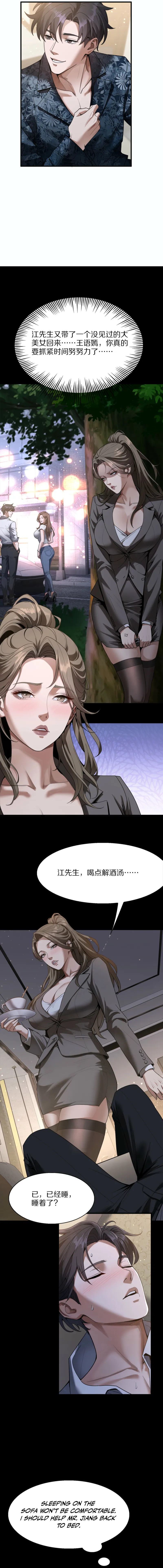 Read As a ‘God-Tier Tycoon’, it’s only reasonable for me to be a scumbag, right EN Manga Online