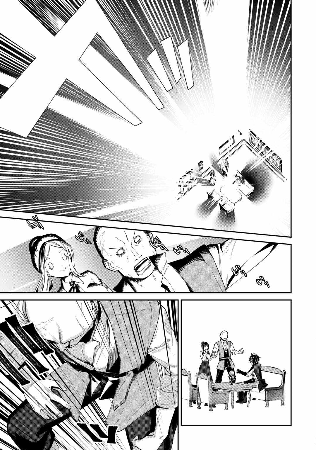 Read As a Member of the [Demi-God] Race, I Want to Live a Normal Life in Another World EN Manga Online