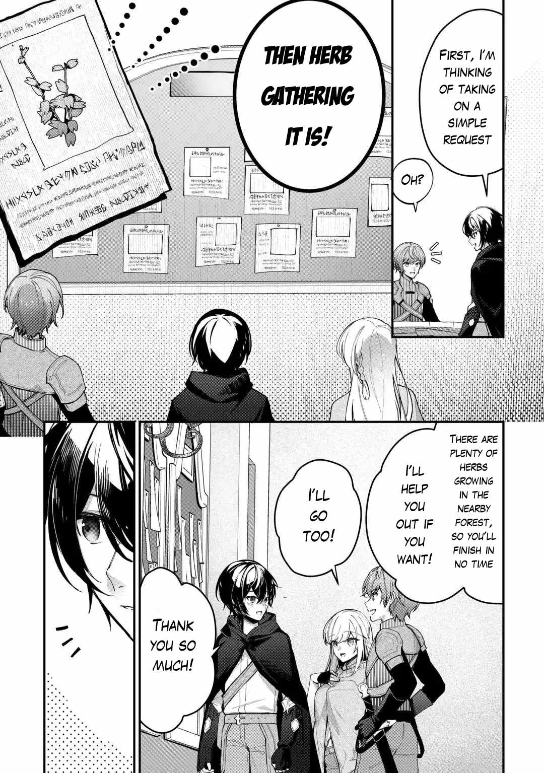 Read As a Member of the [Demi-God] Race, I Want to Live a Normal Life in Another World EN Manga Online