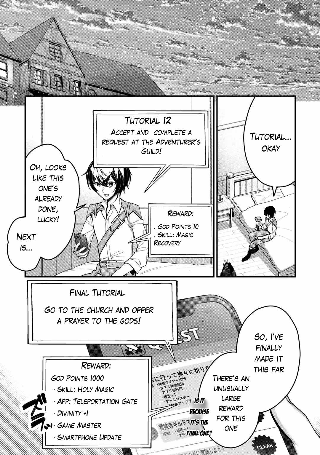Read As a Member of the [Demi-God] Race, I Want to Live a Normal Life in Another World EN Manga Online