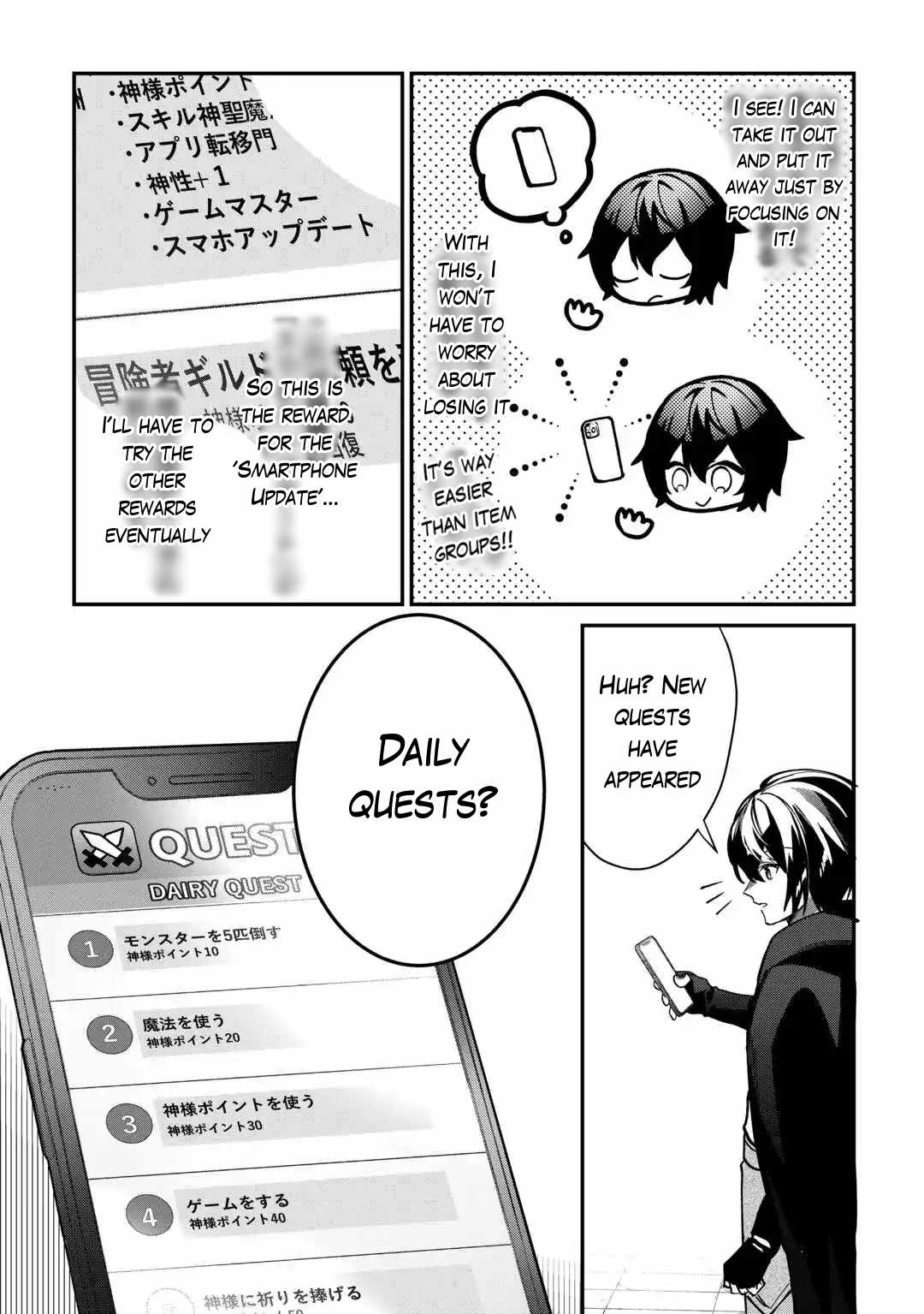 Read As a Member of the [Demi-God] Race, I Want to Live a Normal Life in Another World EN Manga Online