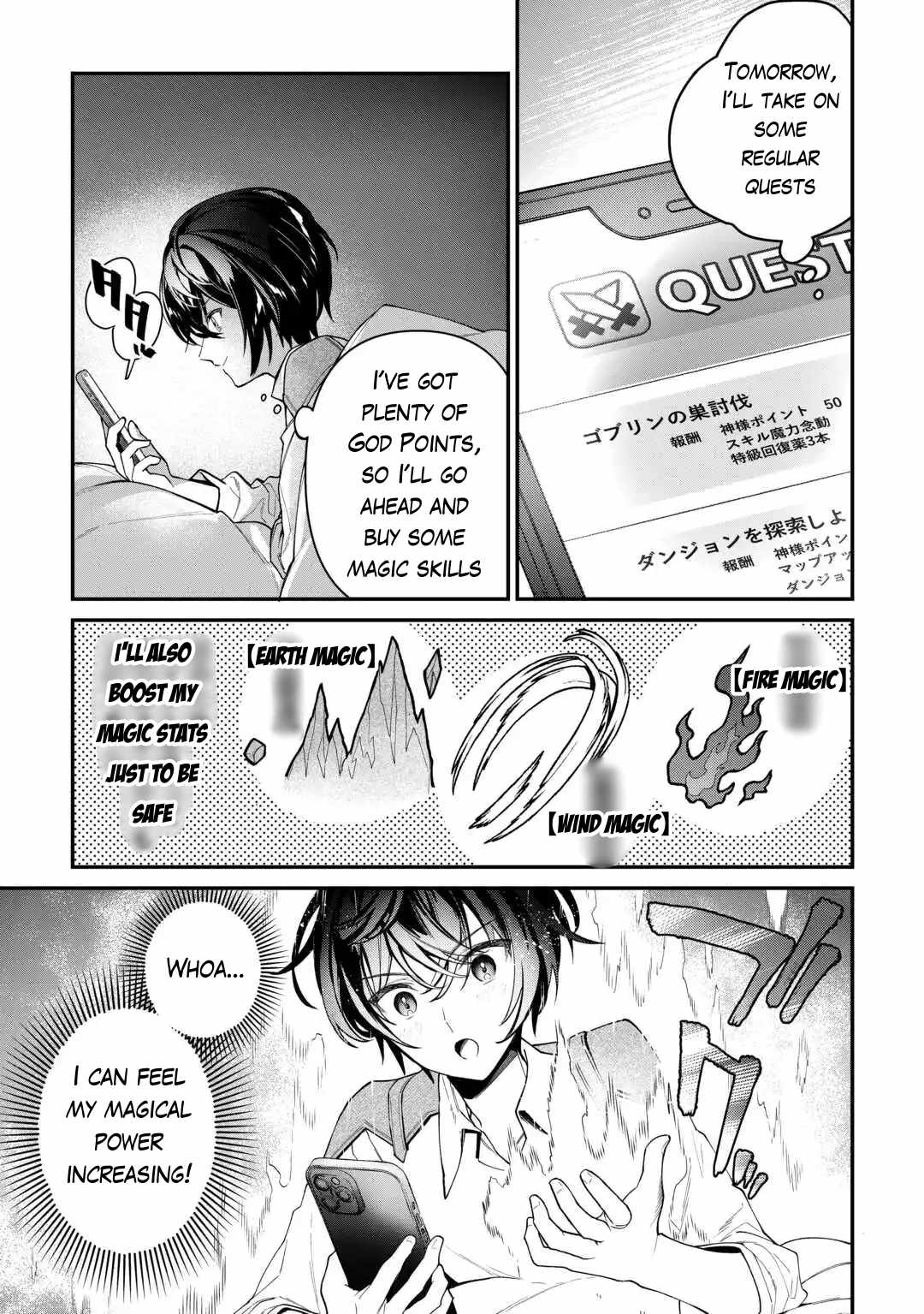 Read As a Member of the [Demi-God] Race, I Want to Live a Normal Life in Another World EN Manga Online