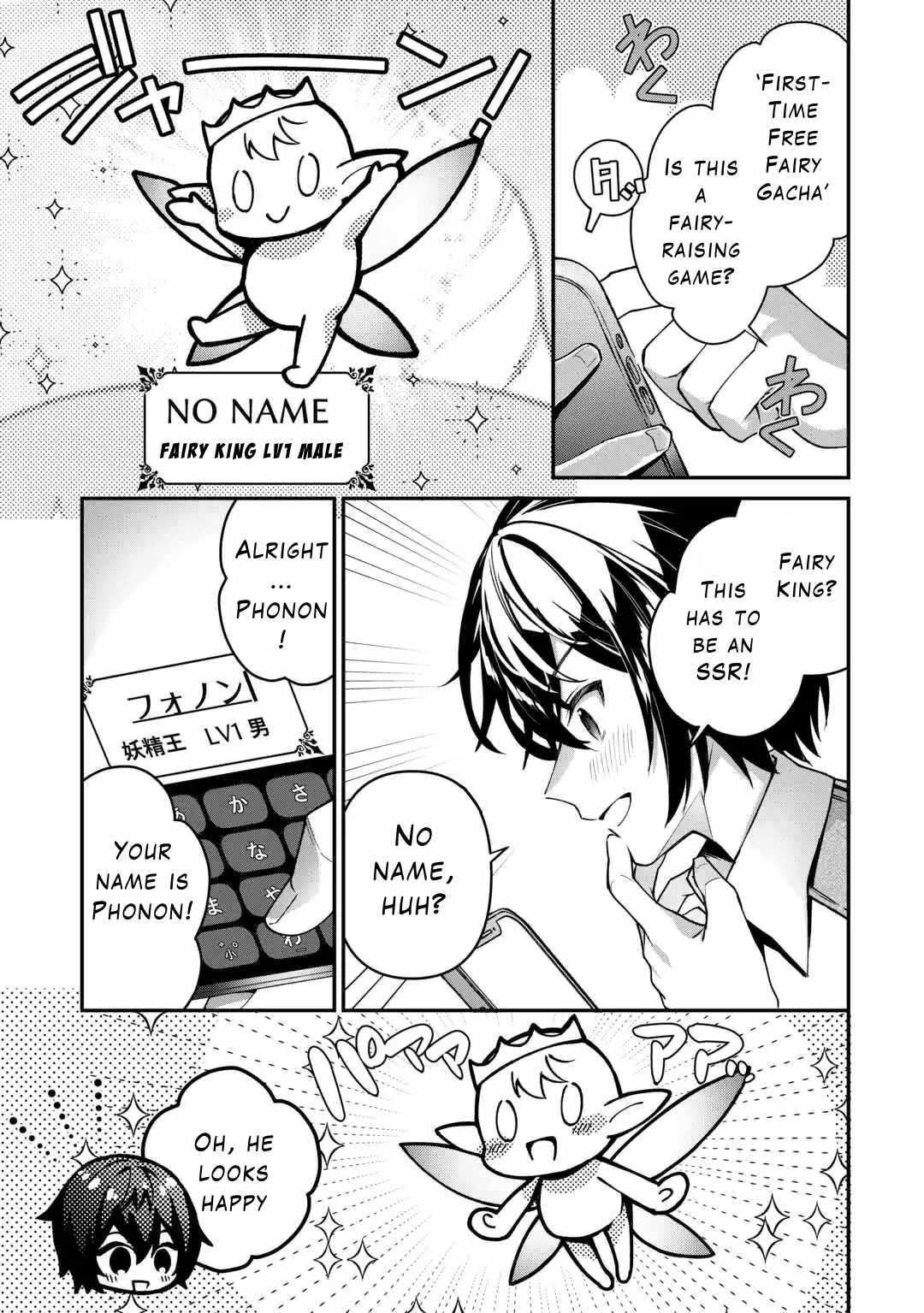 Read As a Member of the [Demi-God] Race, I Want to Live a Normal Life in Another World EN Manga Online
