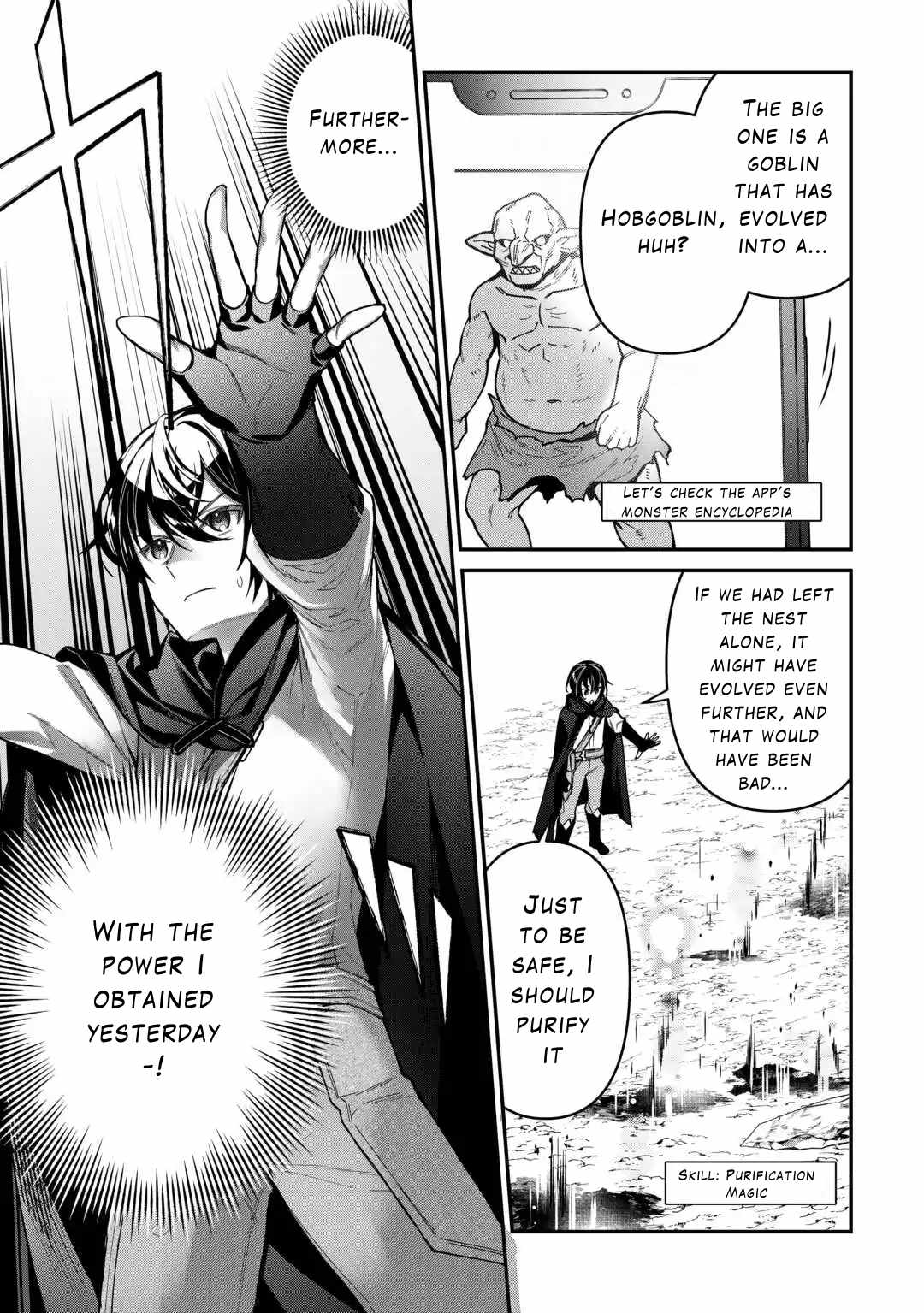 Read As a Member of the [Demi-God] Race, I Want to Live a Normal Life in Another World EN Manga Online