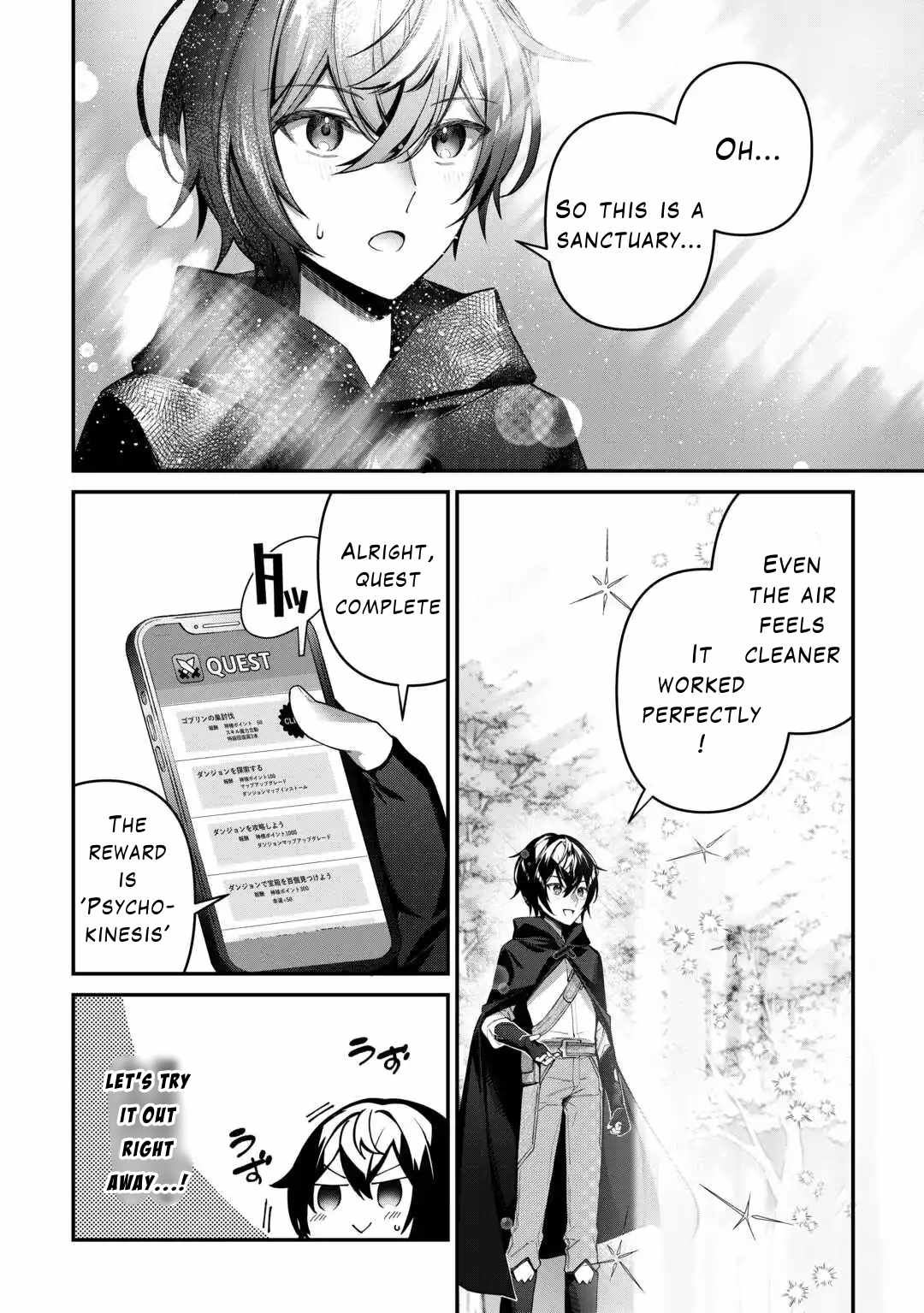 Read As a Member of the [Demi-God] Race, I Want to Live a Normal Life in Another World EN Manga Online