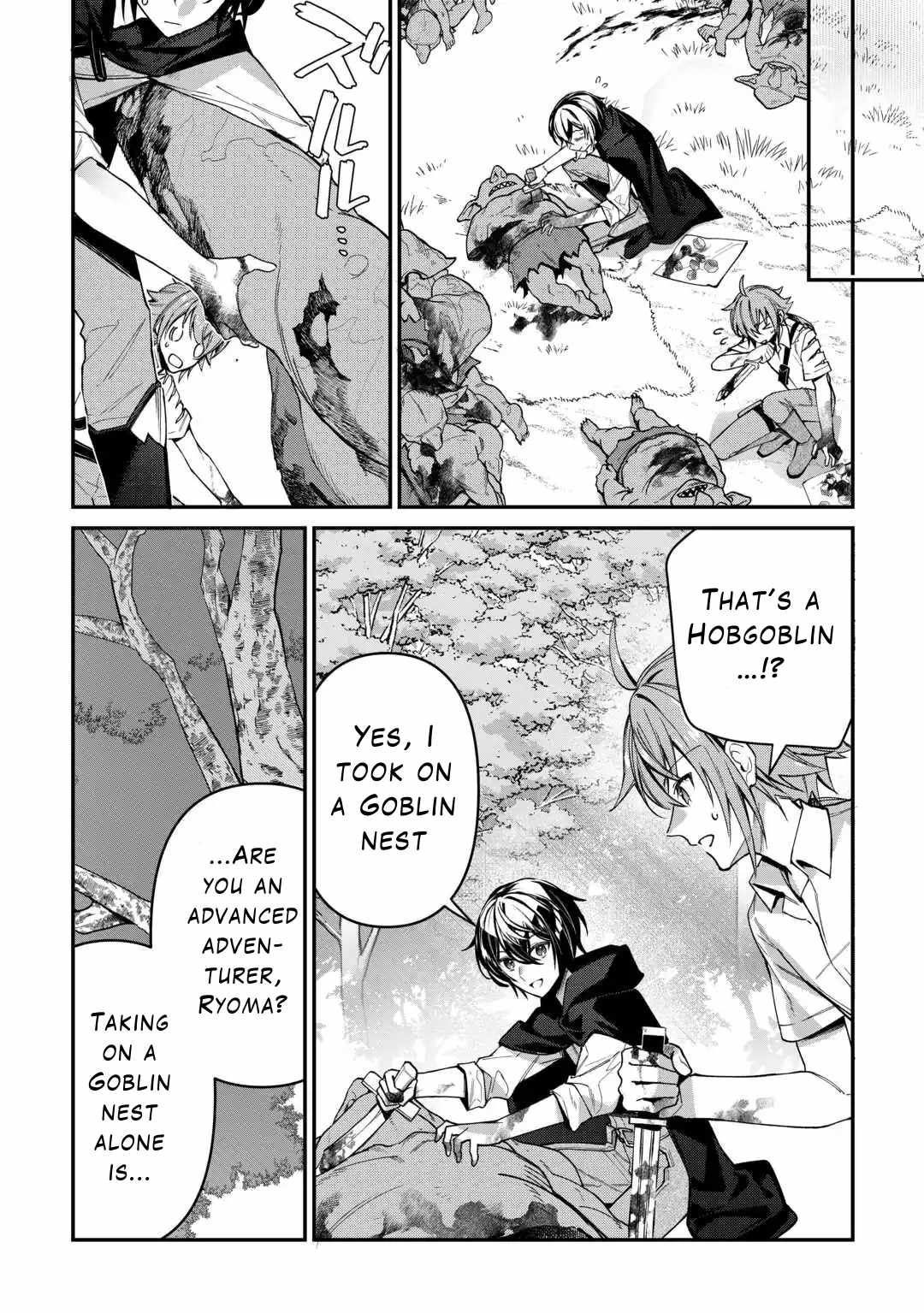 Read As a Member of the [Demi-God] Race, I Want to Live a Normal Life in Another World EN Manga Online