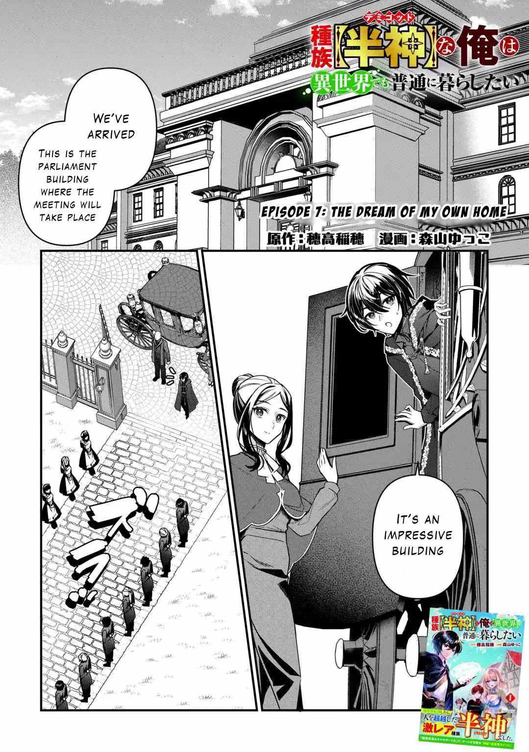 Read As a Member of the [Demi-God] Race, I Want to Live a Normal Life in Another World EN Manga Online