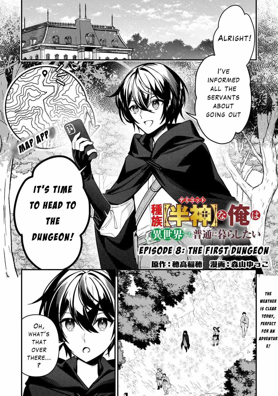 Read As a Member of the [Demi-God] Race, I Want to Live a Normal Life in Another World EN Manga Online