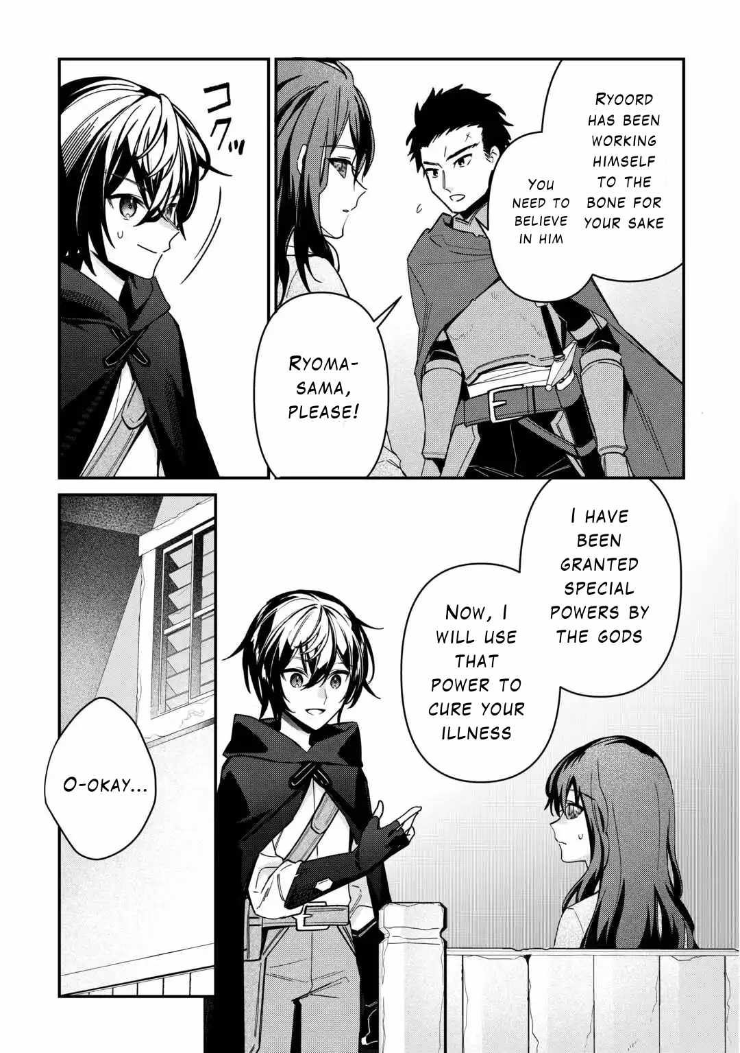 Read As a Member of the [Demi-God] Race, I Want to Live a Normal Life in Another World EN Manga Online