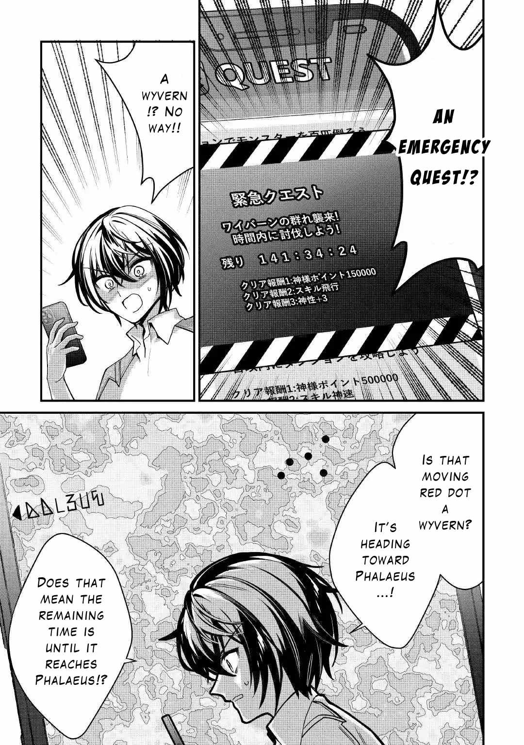 Read As a Member of the [Demi-God] Race, I Want to Live a Normal Life in Another World EN Manga Online
