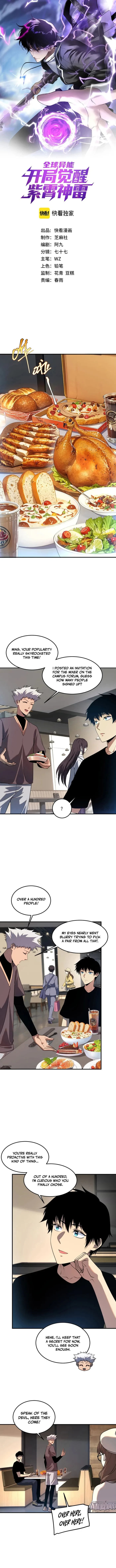 Read Awakening the Purple Thunder at the Beginning EN Manga Online