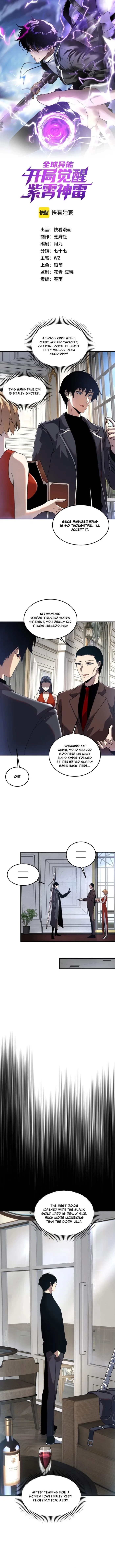 Read Awakening the Purple Thunder at the Beginning EN Manga Online
