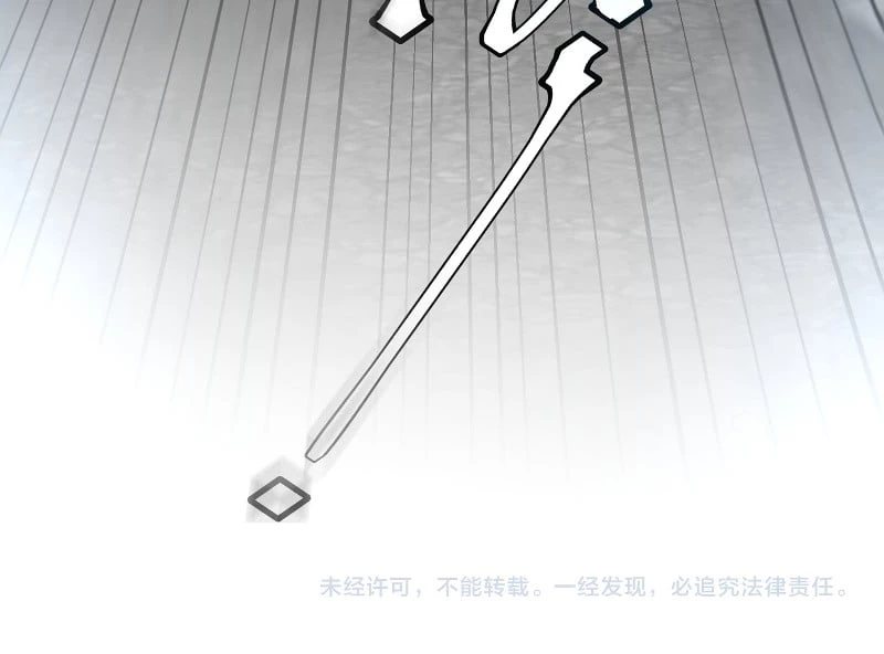 Read Awakening the Purple Thunder at the Beginning EN Manga Online