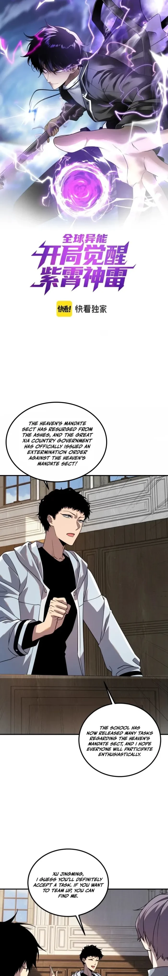 Read Awakening the Purple Thunder at the Beginning EN Manga Online