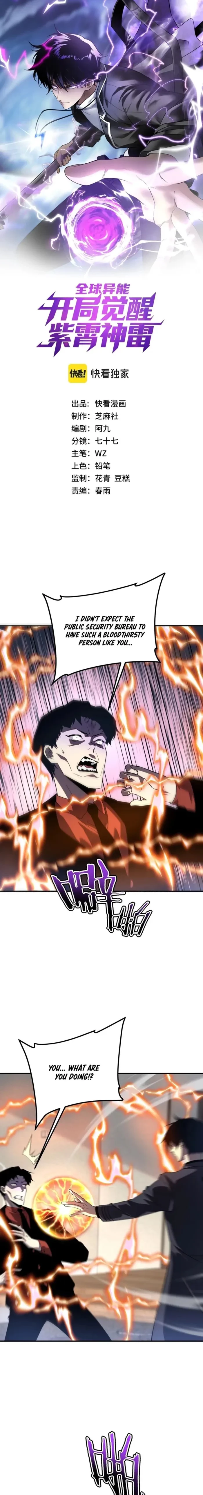 Read Awakening the Purple Thunder at the Beginning EN Manga Online