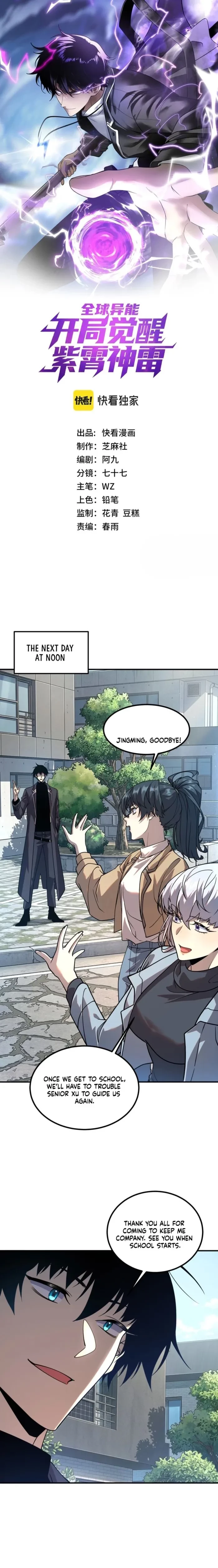 Read Awakening the Purple Thunder at the Beginning EN Manga Online