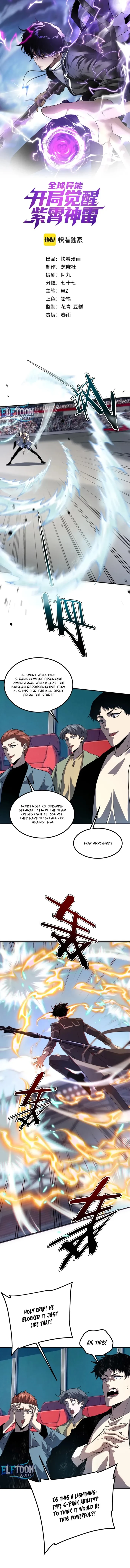 Read Awakening the Purple Thunder at the Beginning EN Manga Online