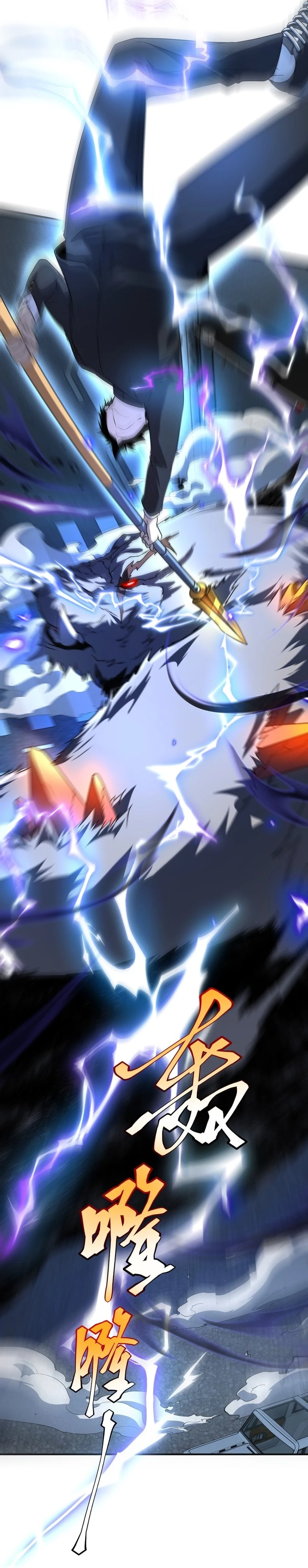 Read Awakening the Purple Thunder at the Beginning EN Manga Online