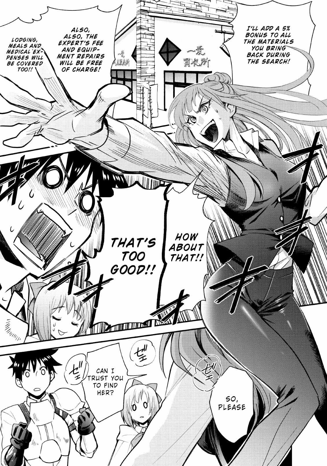 Read Become an Adventurer! ~Defeating Dungeons with a Skillboard EN Manga Online