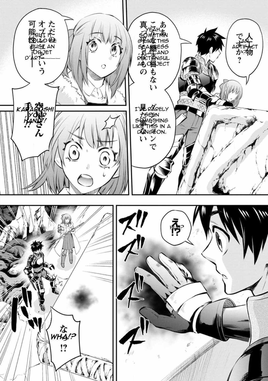 Read Become an Adventurer! ~Defeating Dungeons with a Skillboard EN Manga Online