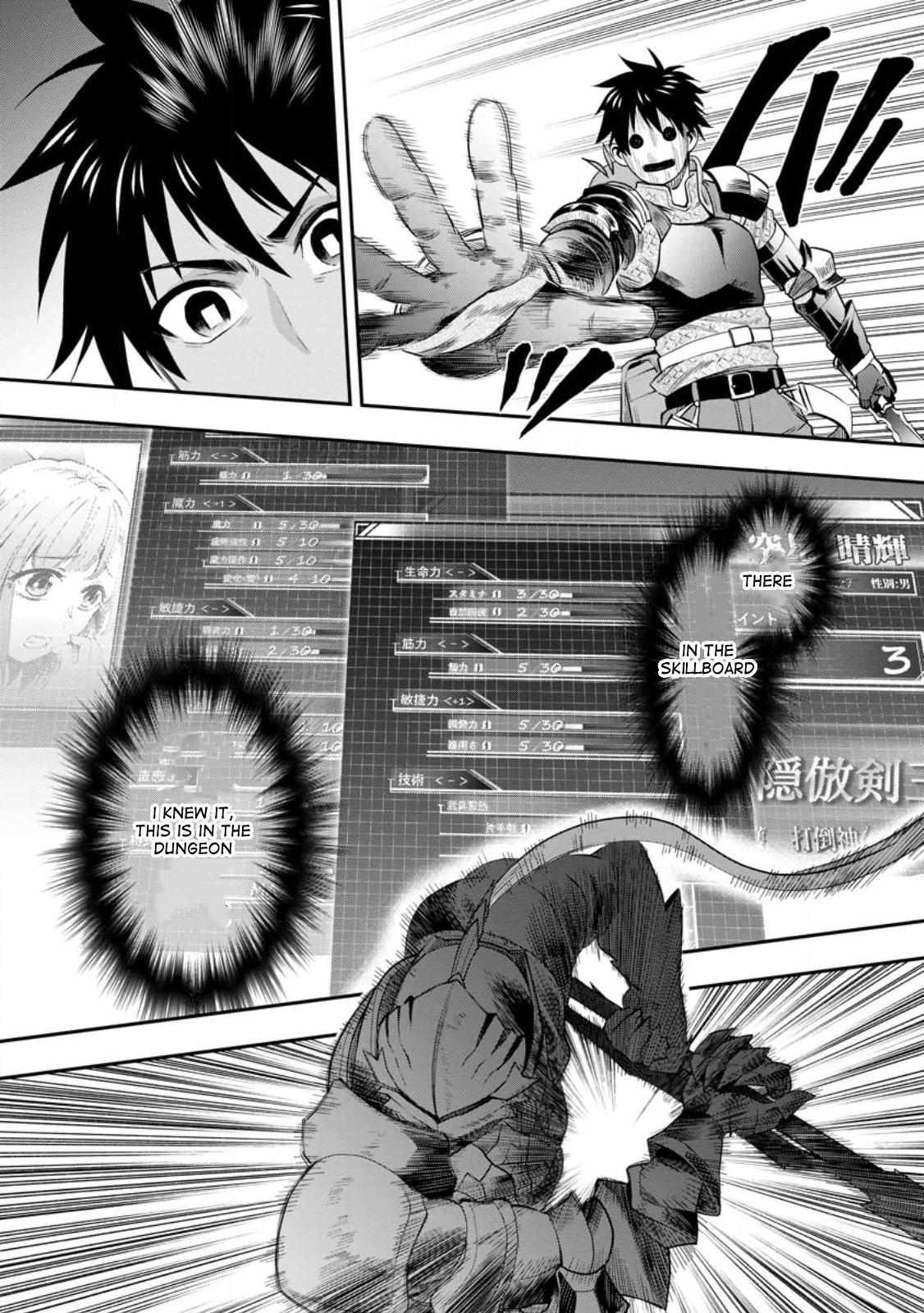 Read Become an Adventurer! ~Defeating Dungeons with a Skillboard EN Manga Online